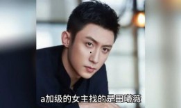 娱乐圈八卦吃瓜爆料视频,吃瓜爆料视频大汇总