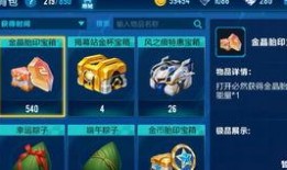 qq飞车金晶爆料最新,全新内容即将来袭，揭秘神秘金晶之力