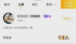 阿高直播爆料最新消息,揭秘行业动态与热点事件